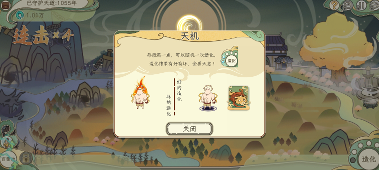 雷霆轟鳴游戲