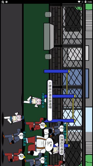 孤勇格斗無廣告版