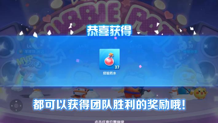 泡泡超人最新版本
