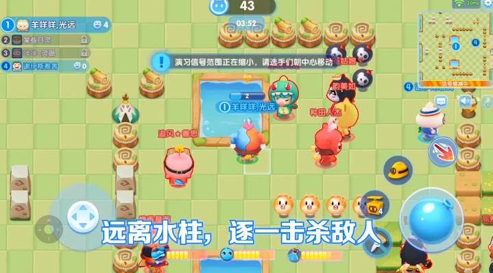 泡泡超人最新版本