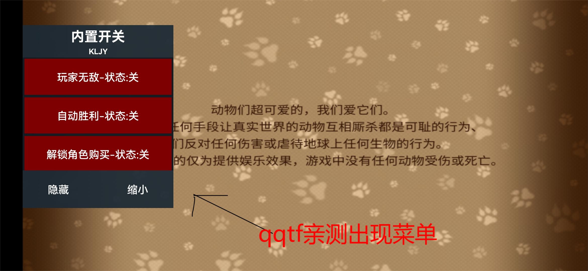 動物之戰(zhàn)無限版(FOA)