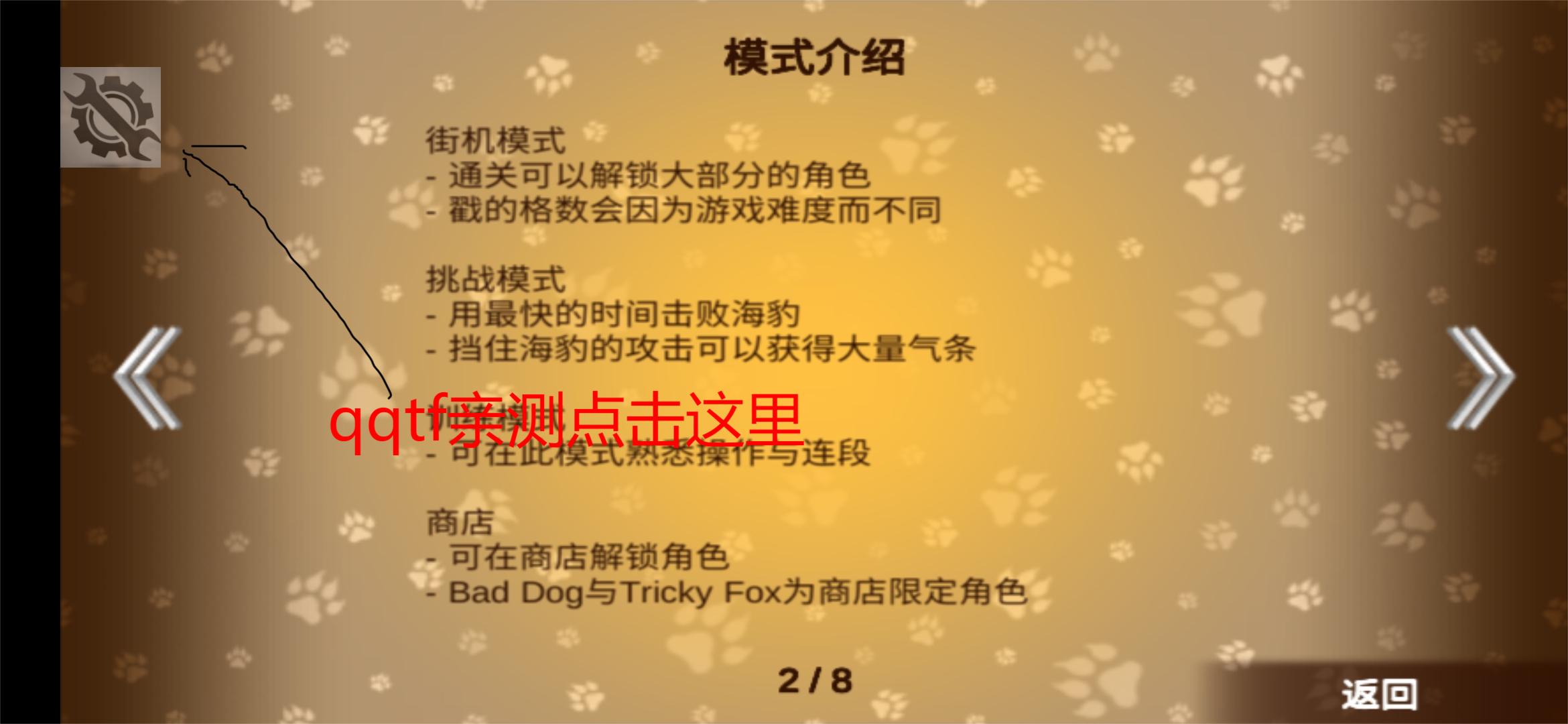 動物之戰(zhàn)無限版(FOA)