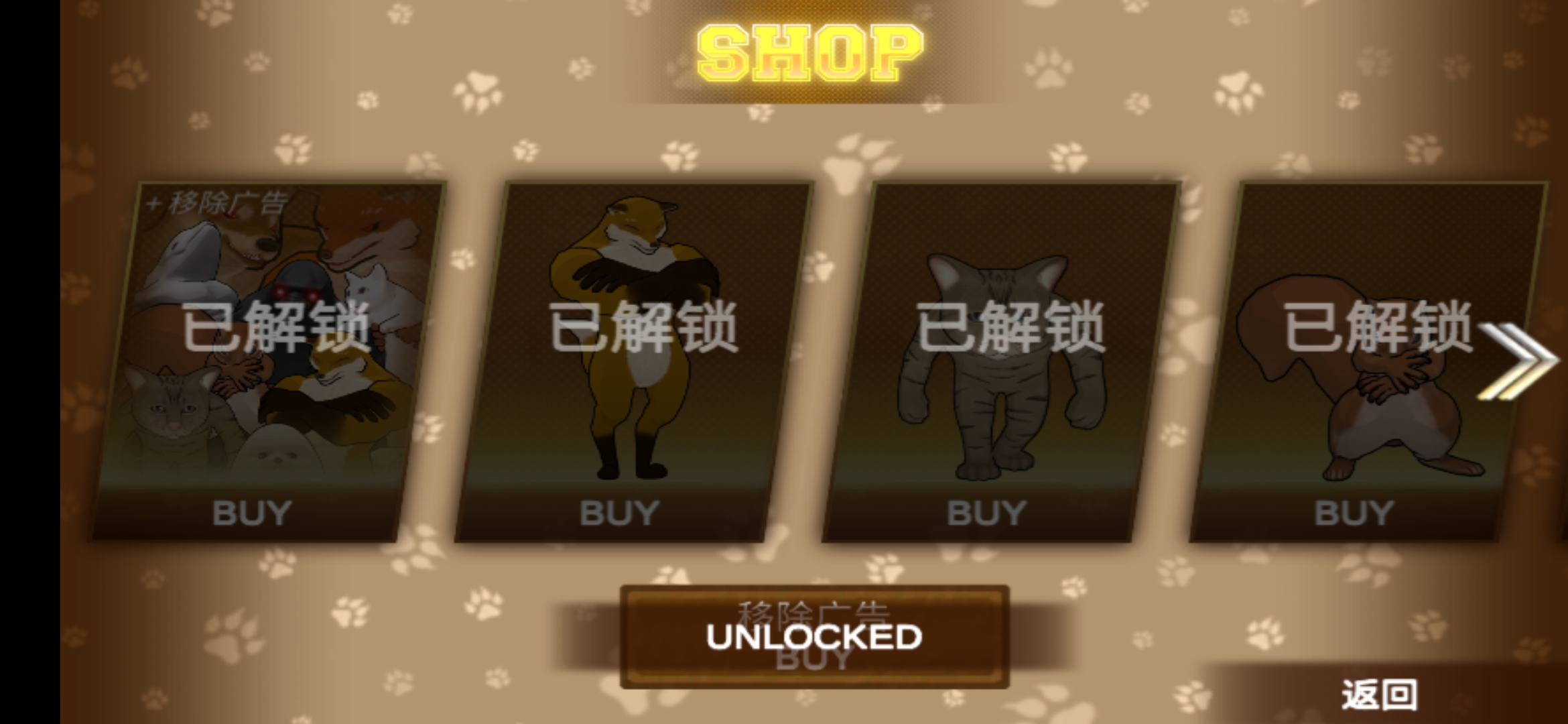 動物之戰(zhàn)無限版(FOA)