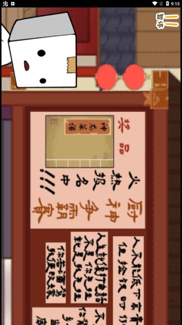 食神爭(zhēng)霸