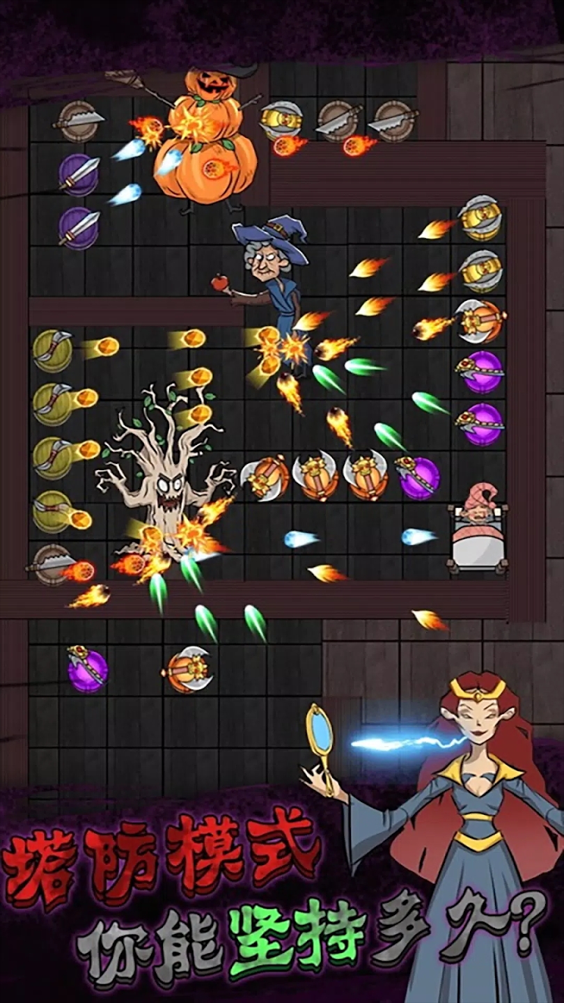 Nightmare Dorm 2 International Version