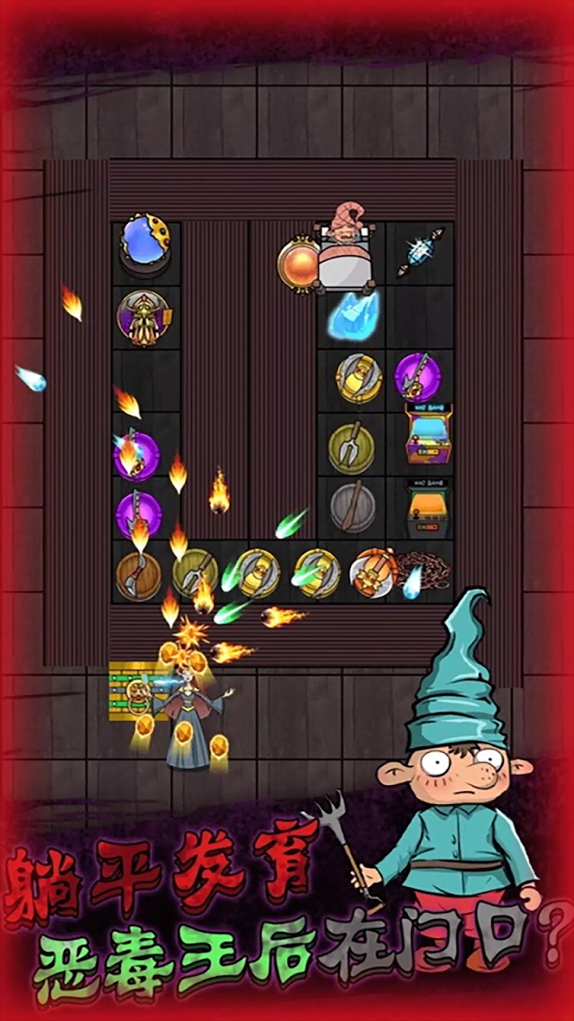 Nightmare Dorm 2 International Version