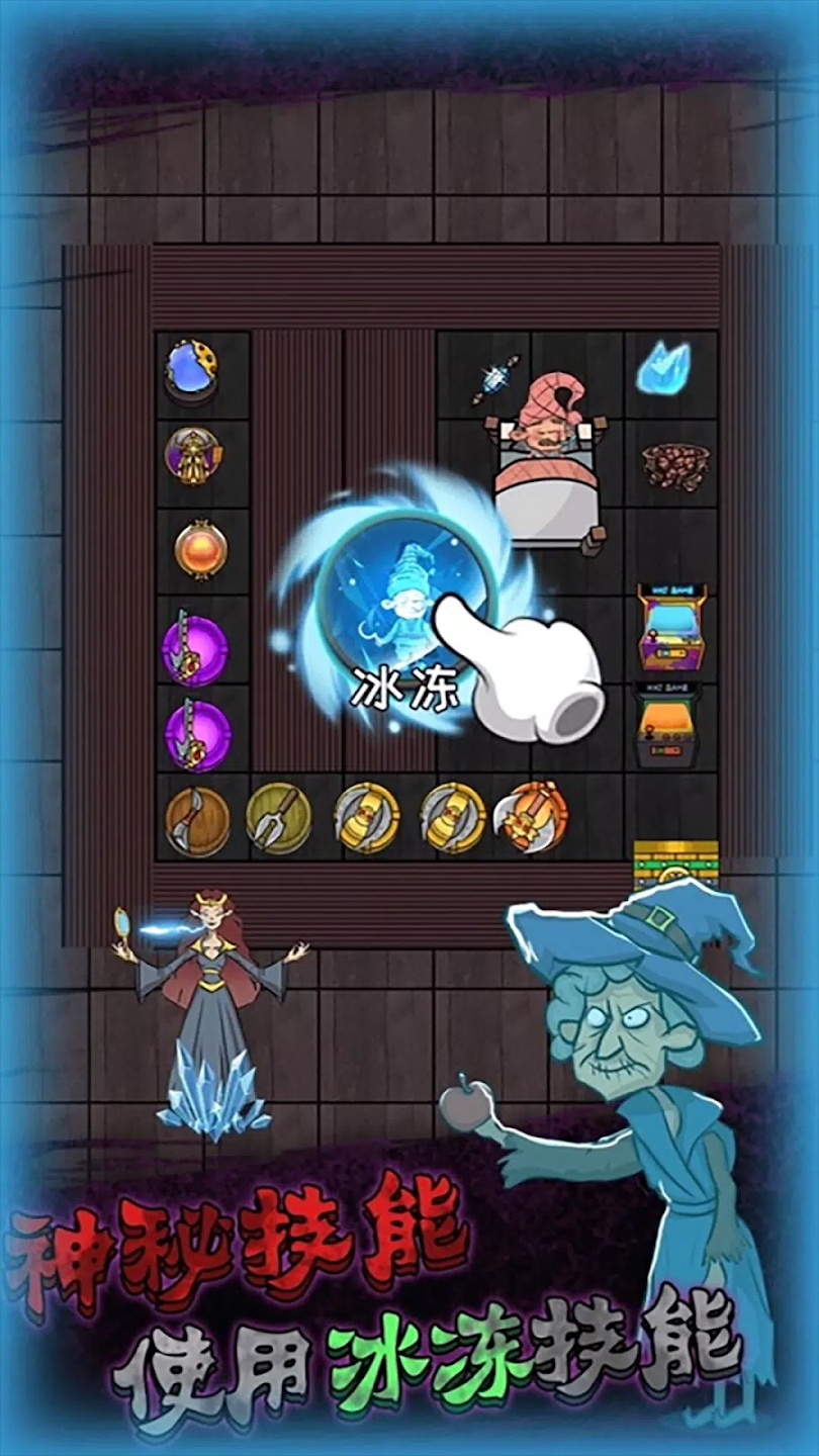 Nightmare Dorm 2 International Version