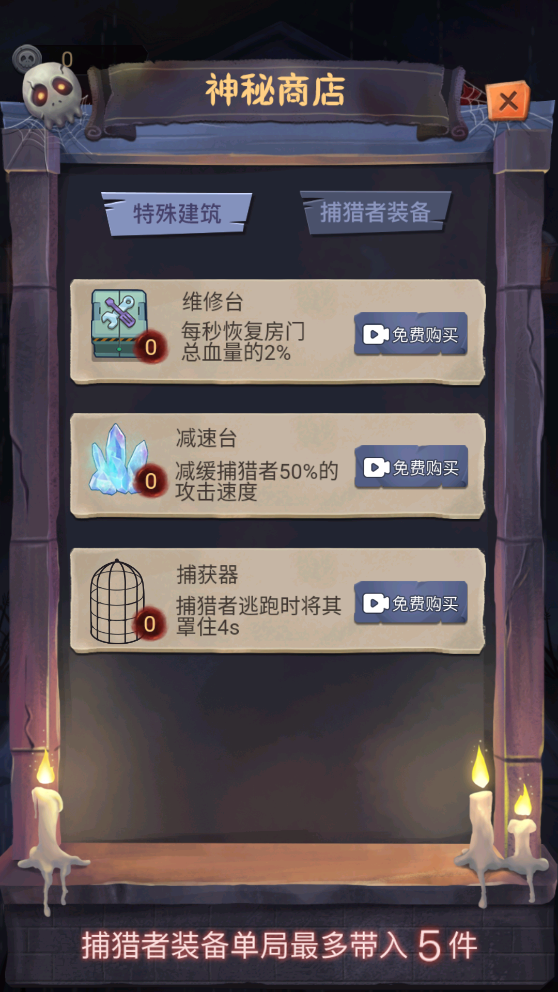 躺平游戲