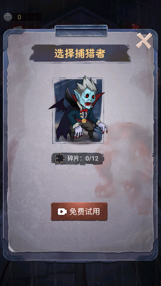躺平游戲