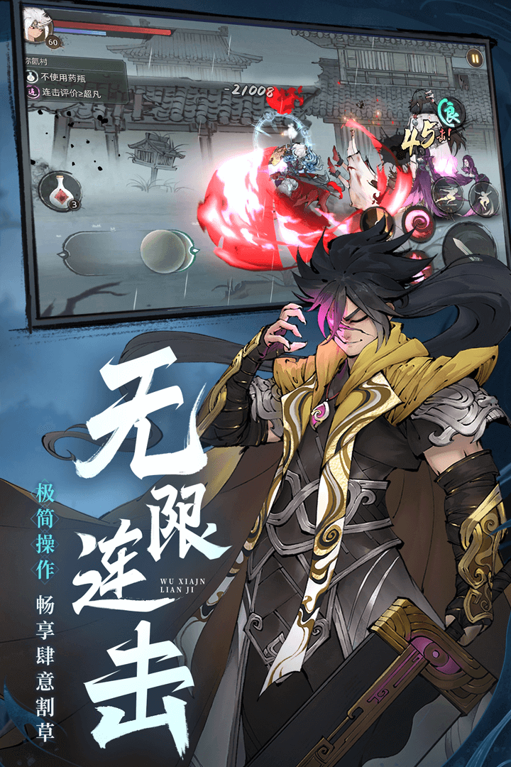 斗詭手游正式版