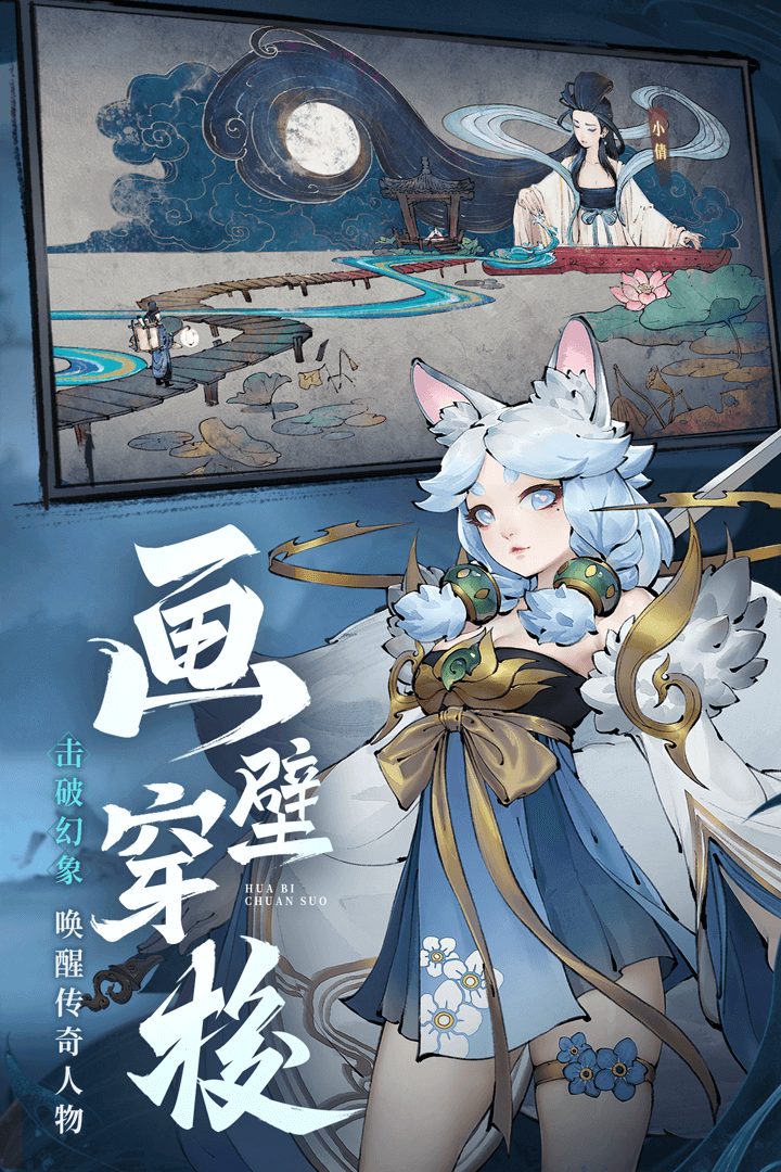 斗詭手游正式版