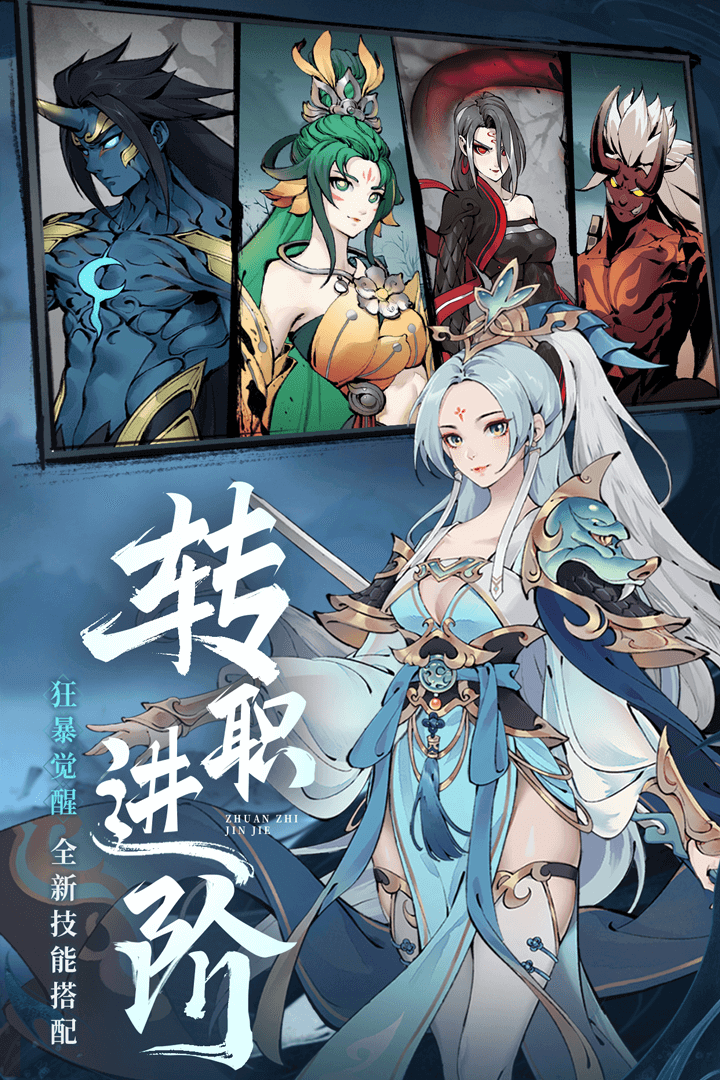 斗詭手游正式版