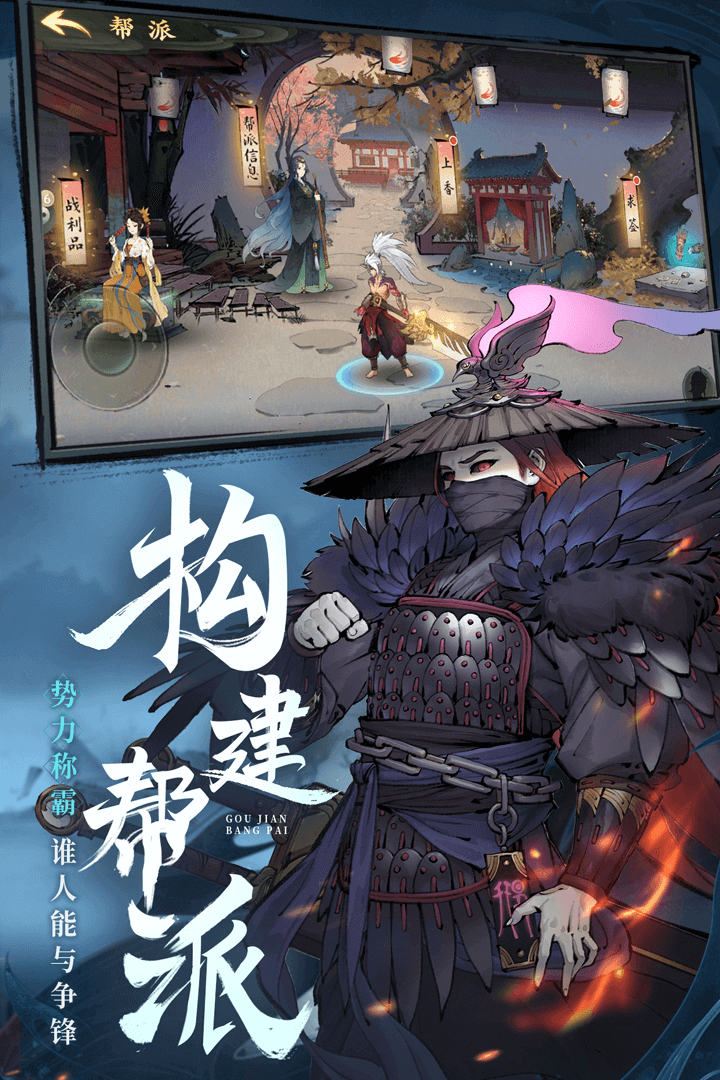 斗詭手游正式版
