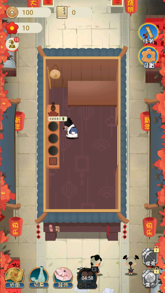 大郎的披薩游戲