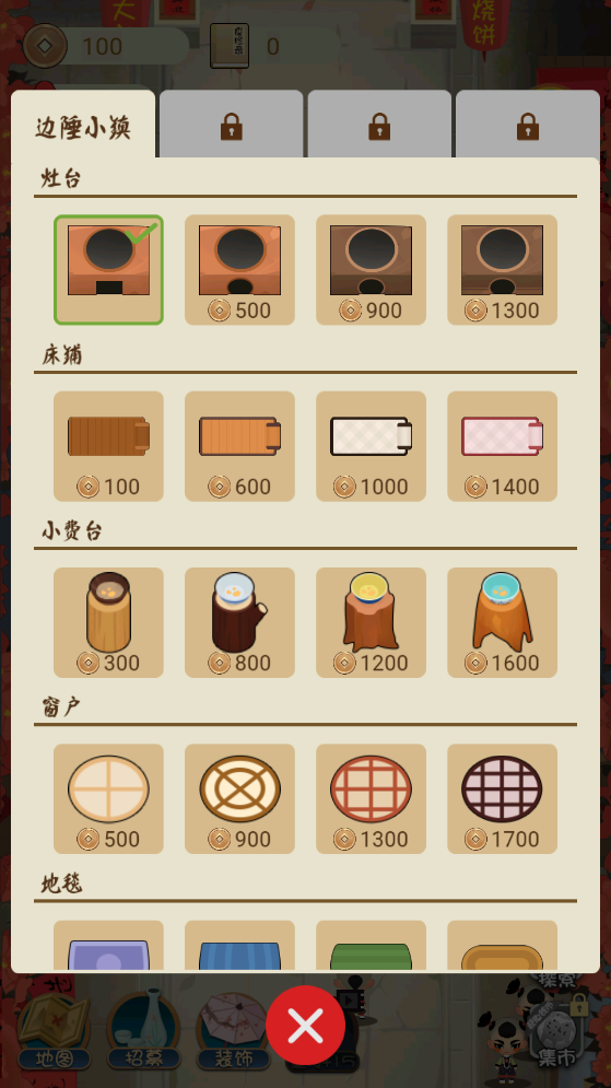 大郎的披薩游戲