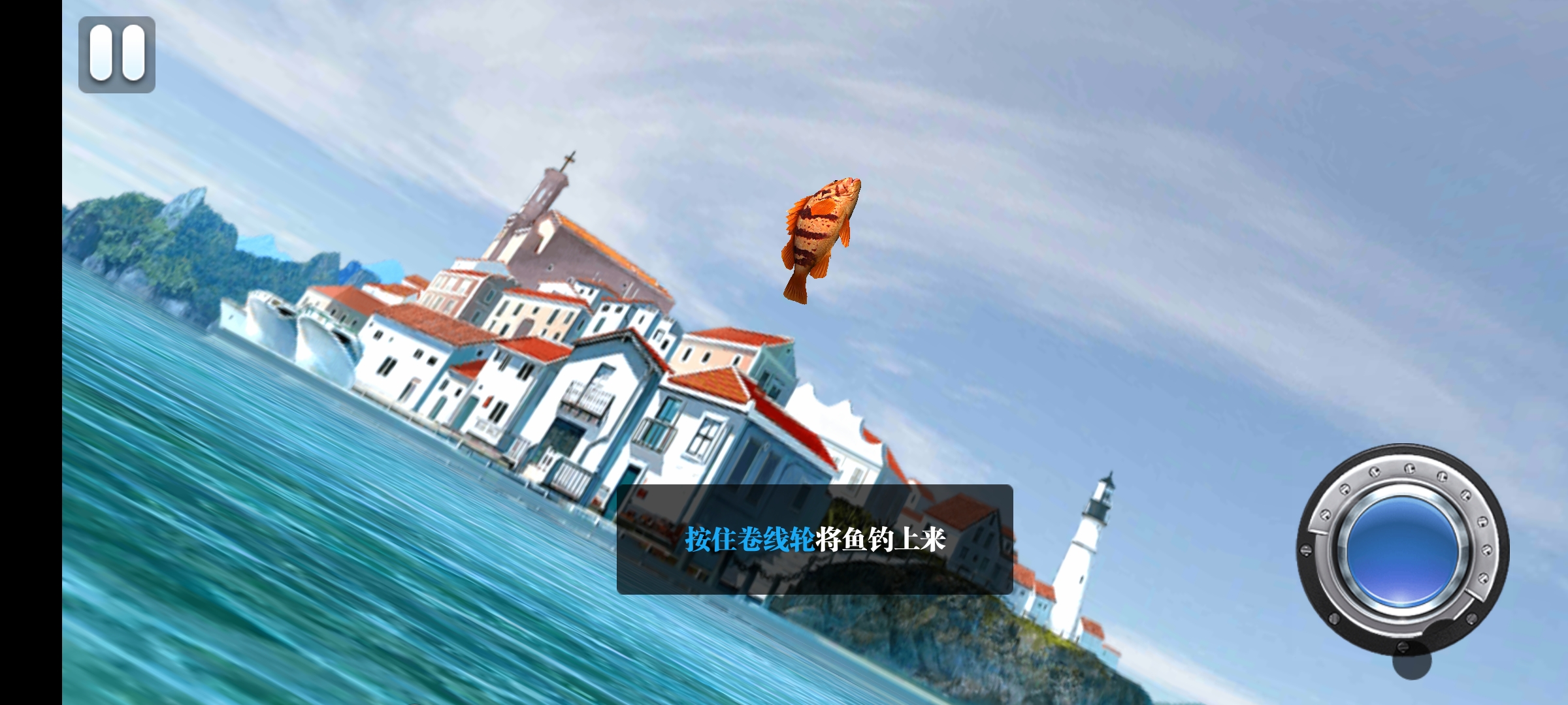 瘋狂釣魚免費版