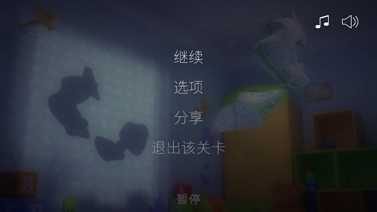 投影尋真全功能破解版本