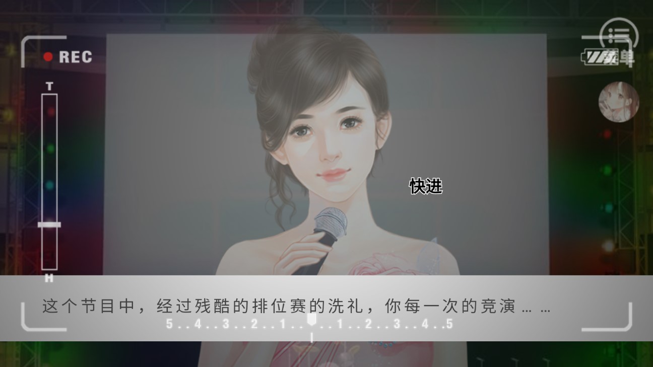 流量攻略101清軟破解版更新版