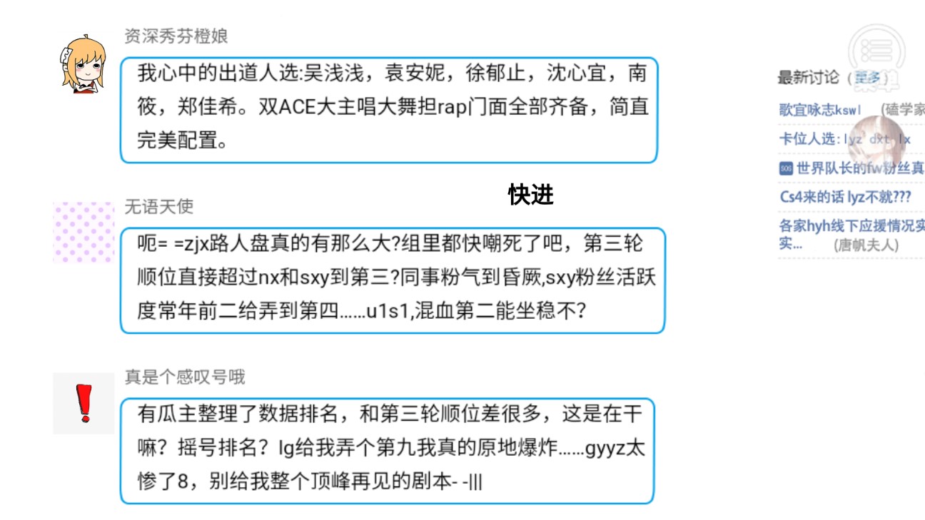 流量攻略101清軟破解版更新版