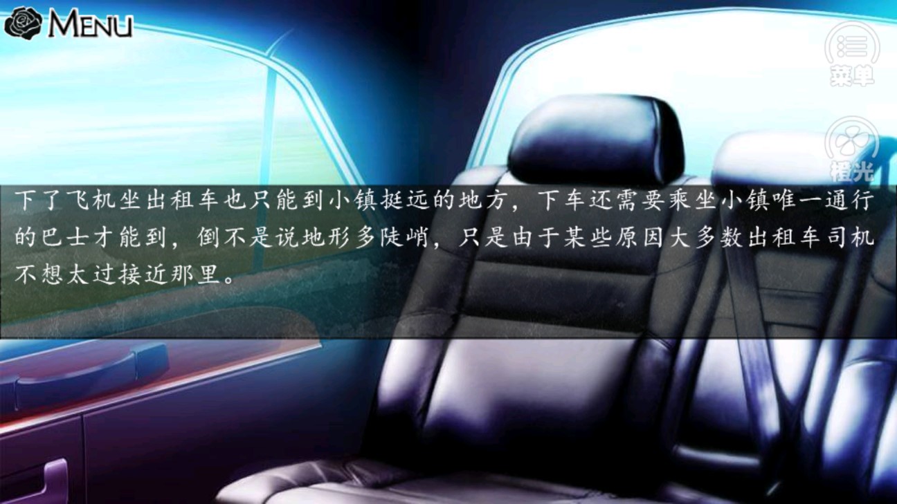一百條命橙光破解版
