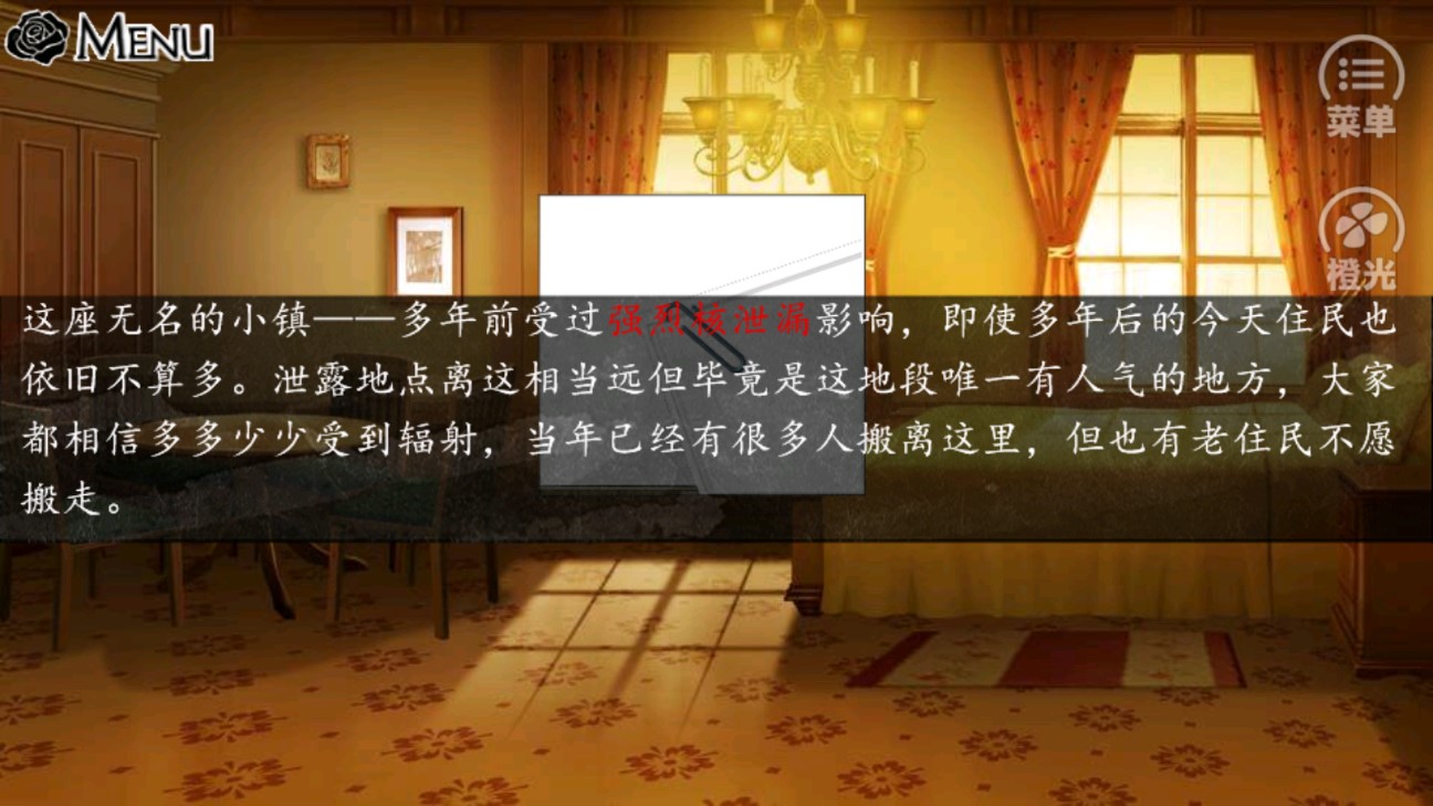 一百條命橙光破解版