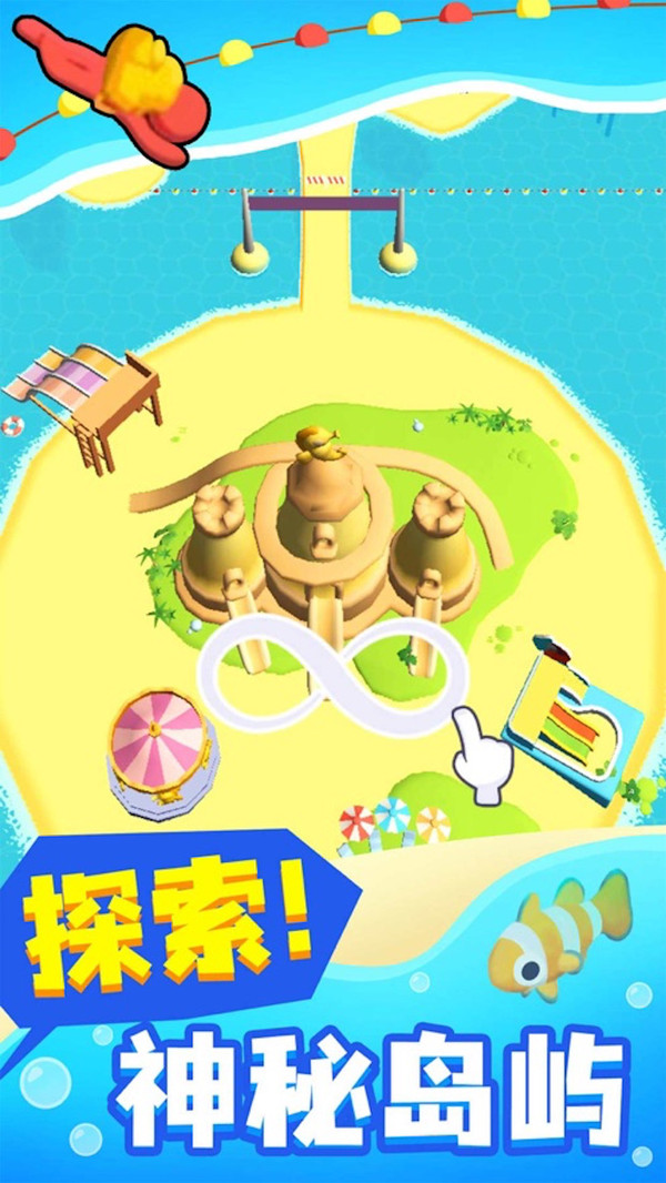 天元釣魚王手機(jī)游戲
