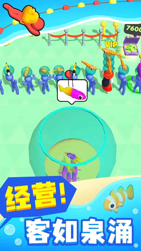 天元釣魚王手機(jī)游戲