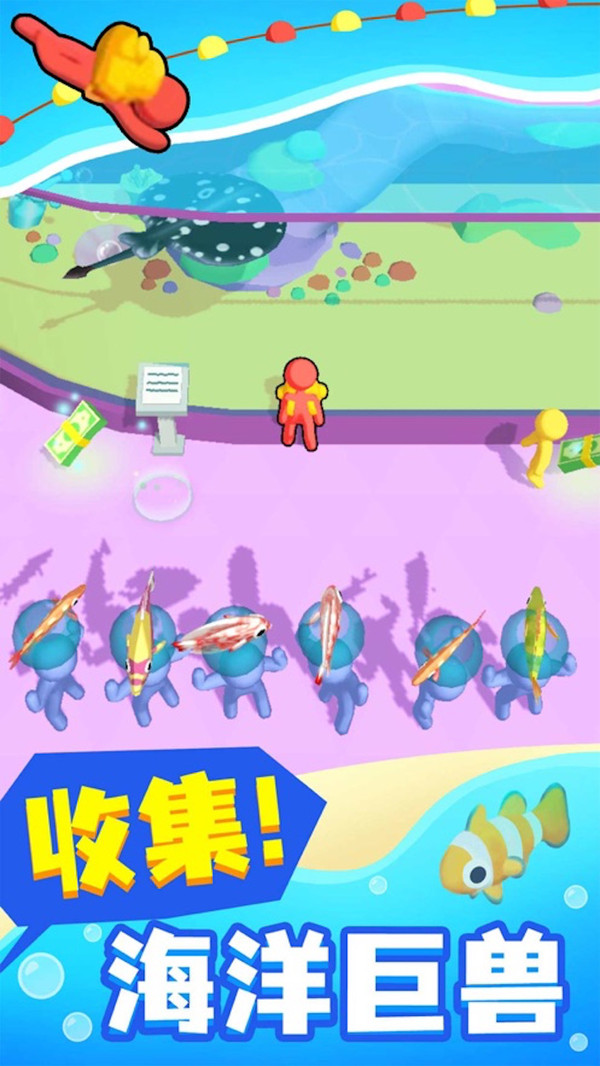 天元釣魚王手機(jī)游戲