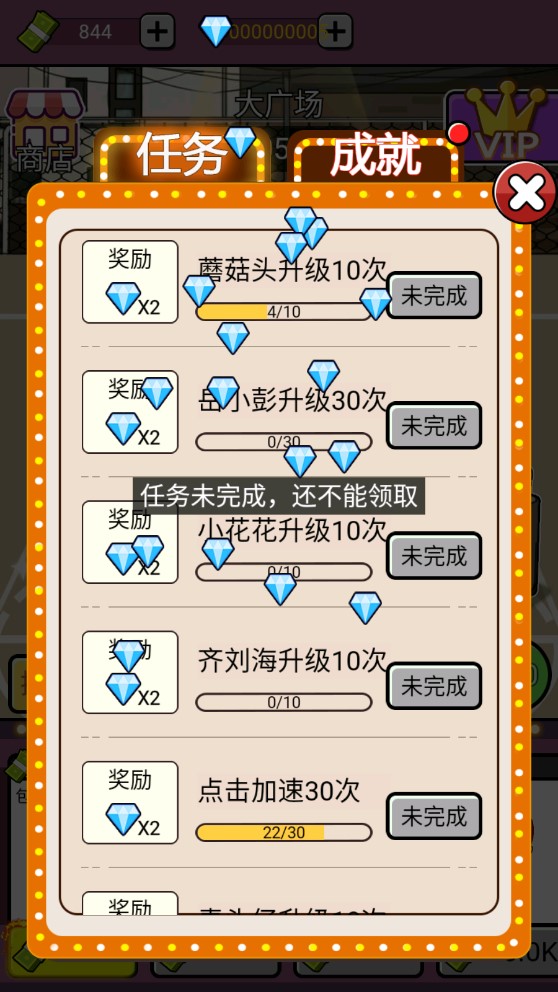 最強單挑游戲