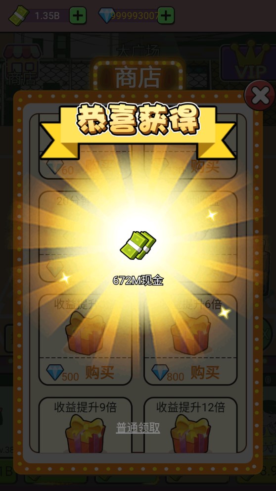 最強單挑游戲