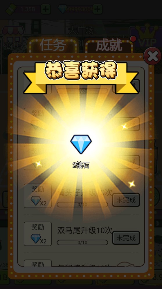 最強單挑游戲