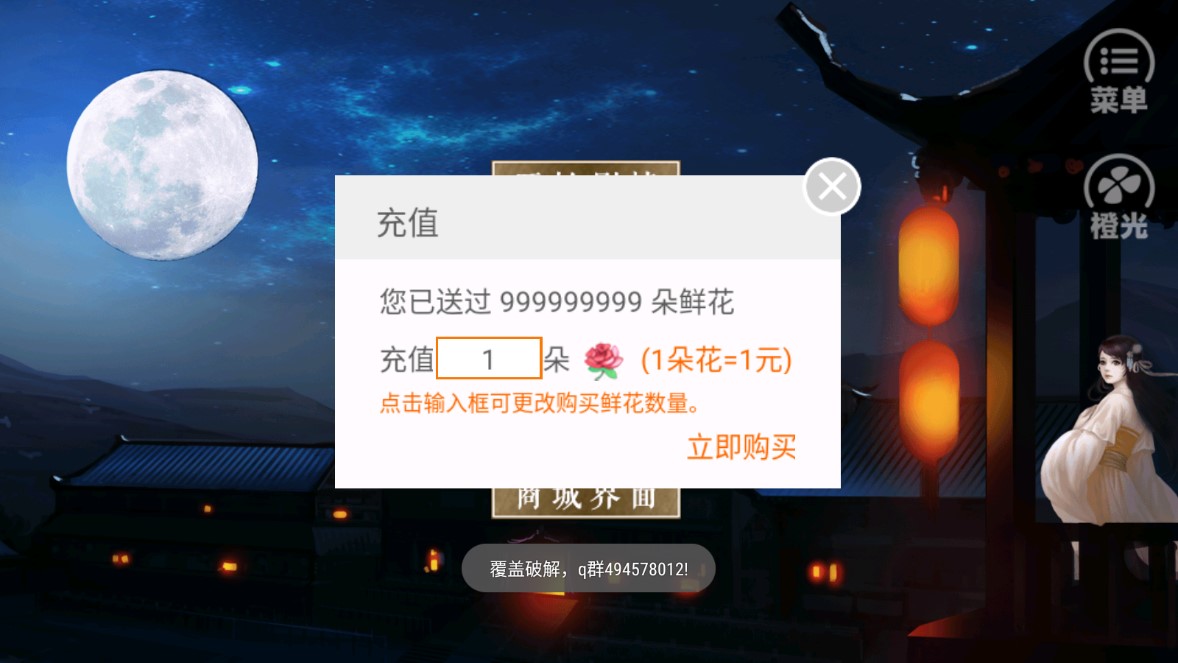 《本宮只想當(dāng)個(gè)好皇后破解版》