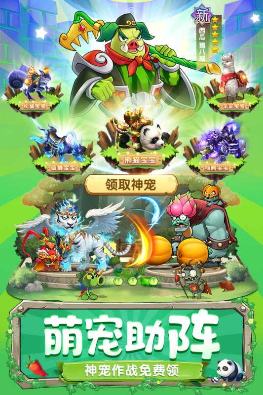 切菜狂人手游正版
