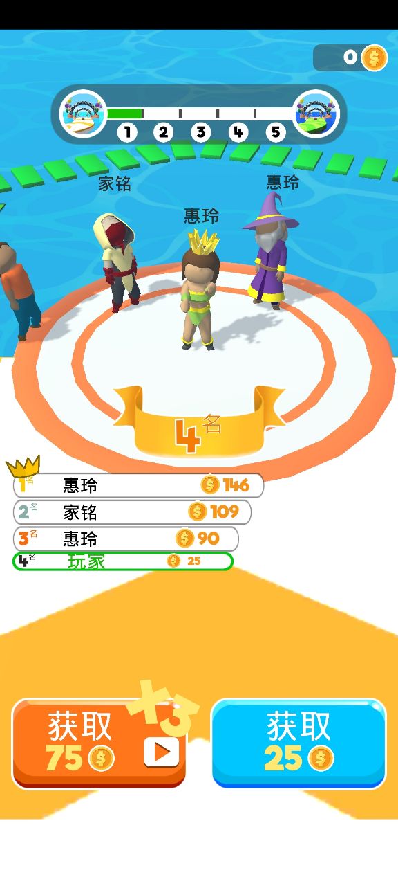 搬磚水上漂