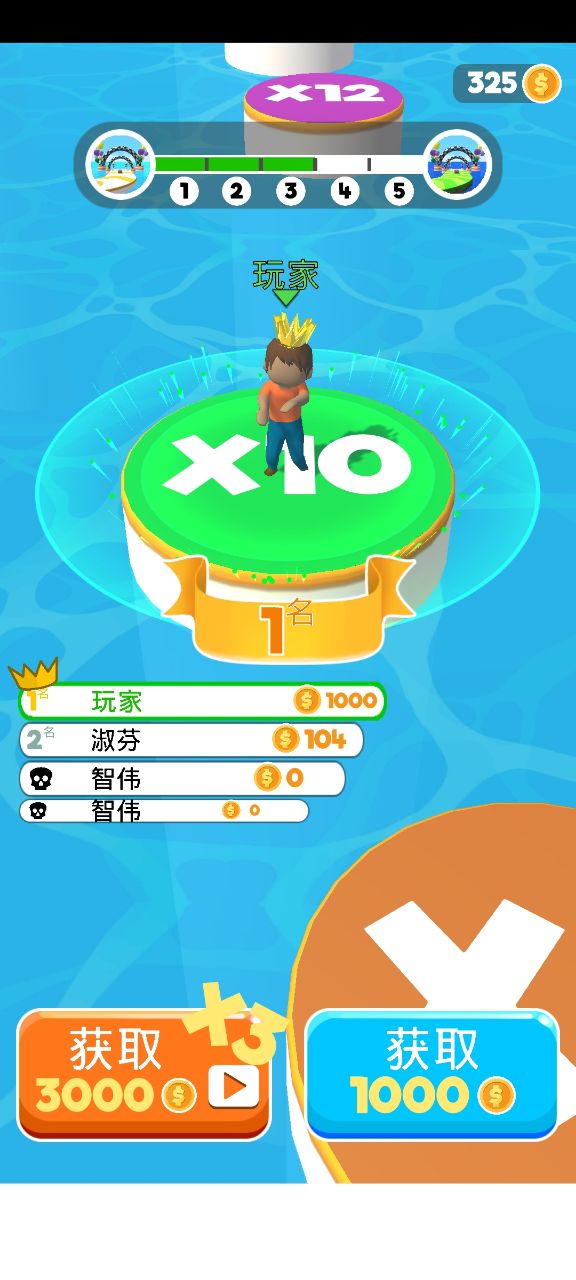 搬磚水上漂