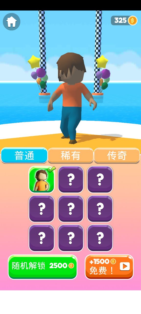 搬磚水上漂