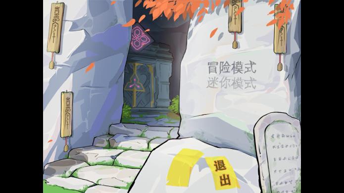 甘雨對決七七：最新PVZ游戲版本