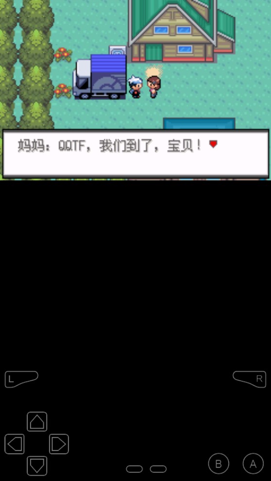 口袋妖怪藍冰max破解版 -> 口袋妖怪藍冰max