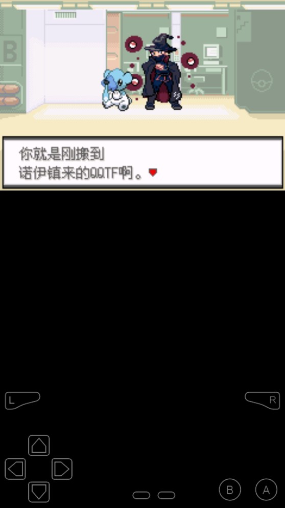 口袋妖怪藍冰max破解版 -> 口袋妖怪藍冰max