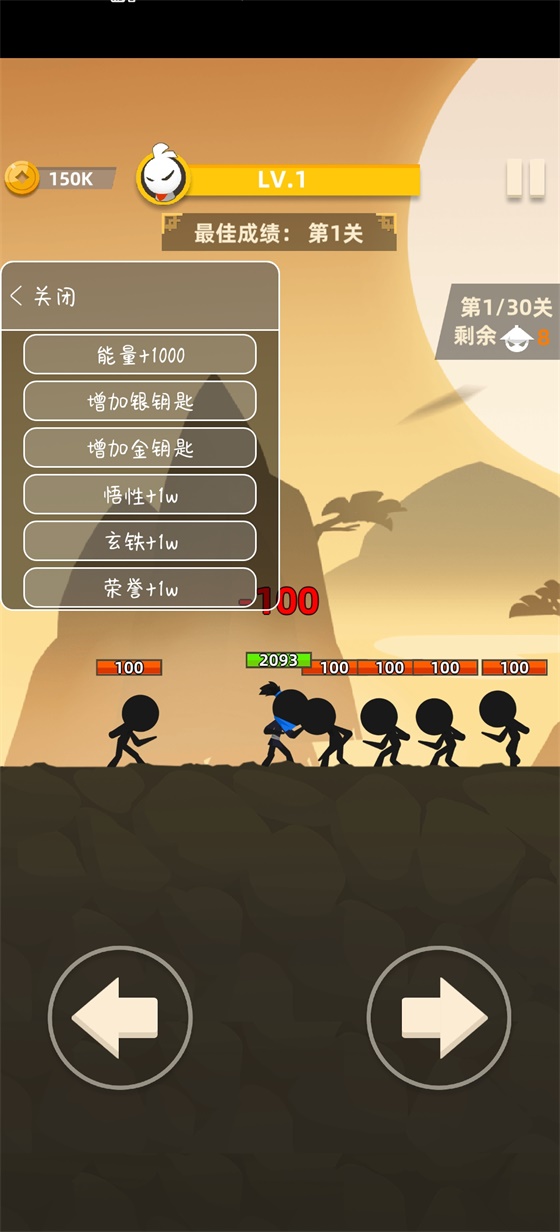 《我功夫特牛國際版內(nèi)置MOD修改器》