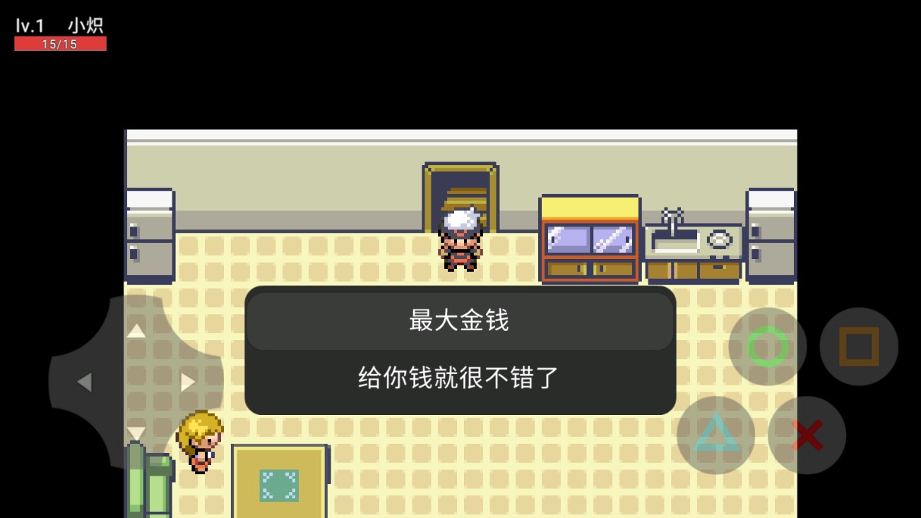 口袋妖怪格拉西蒂亞花官方版