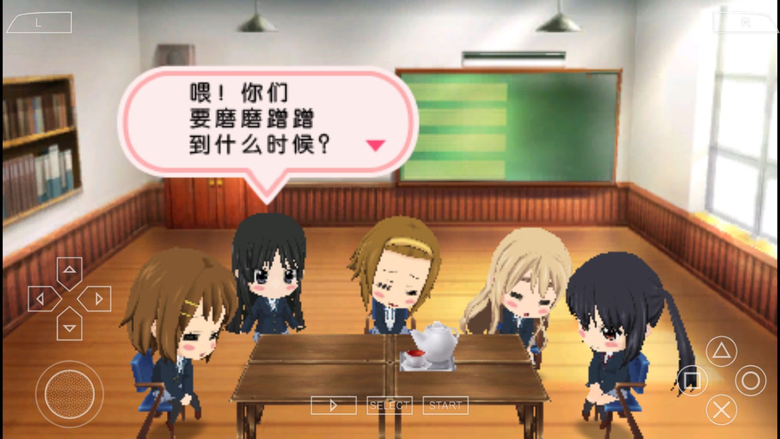 輕音少女演唱會漢化版