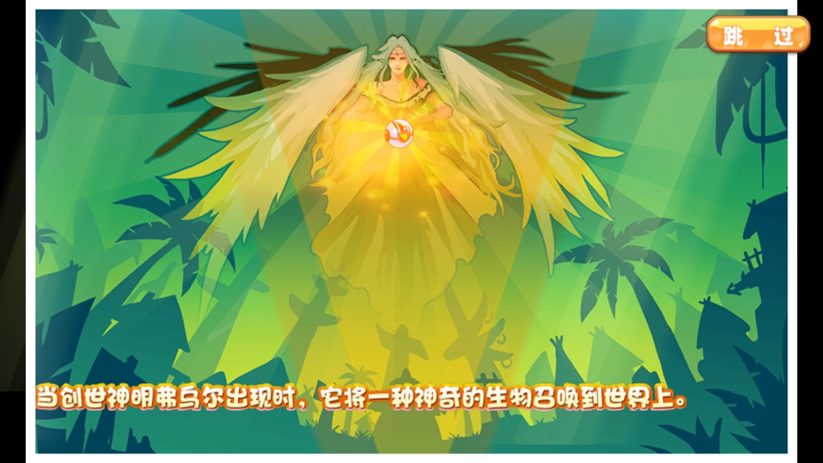 口袋妖怪單機(jī)版奧拉星改版