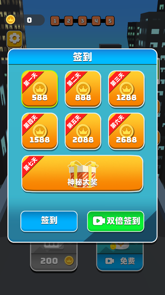 豪車升級游戲