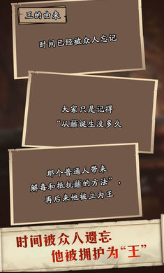 《萊茵蒙昧者書(shū)簡(jiǎn)官方版游戲》