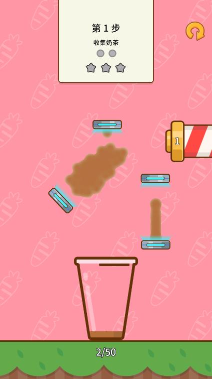 奶茶屋物語游戲