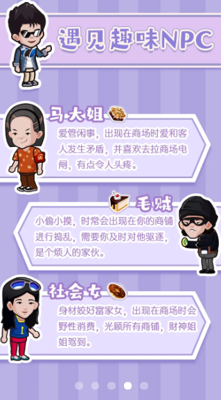 王小蔥購(gòu)物中心安卓版