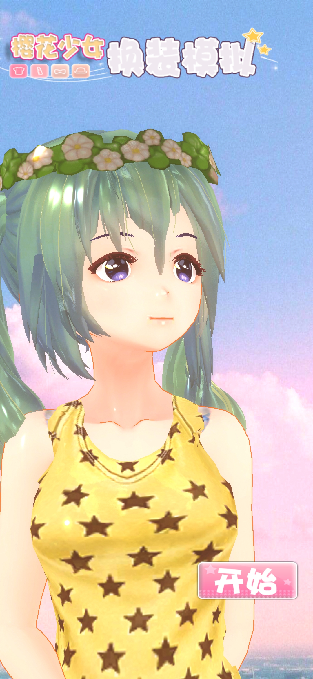 櫻花少女換裝模擬器