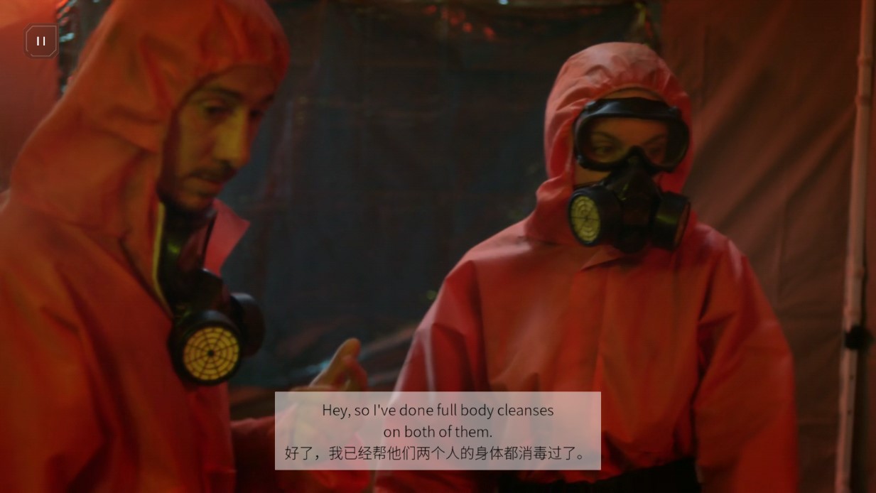 復(fù)體手機版《The Complex》