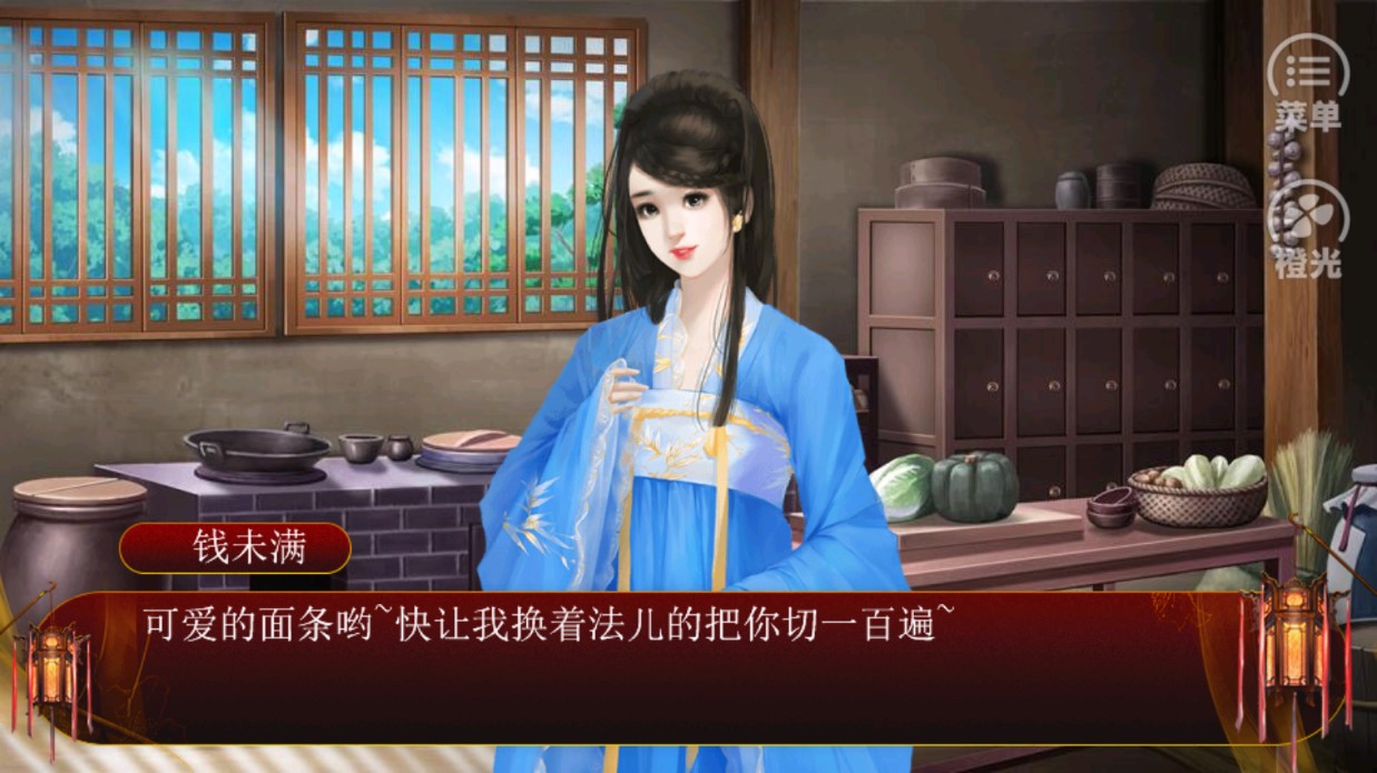 宮斗破解版